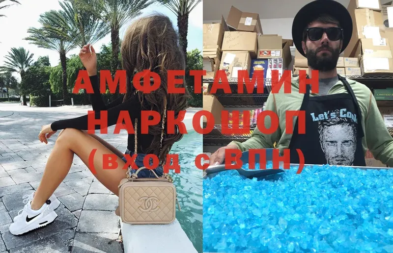 МЕГА как войти  Семикаракорск  Amphetamine 98% 