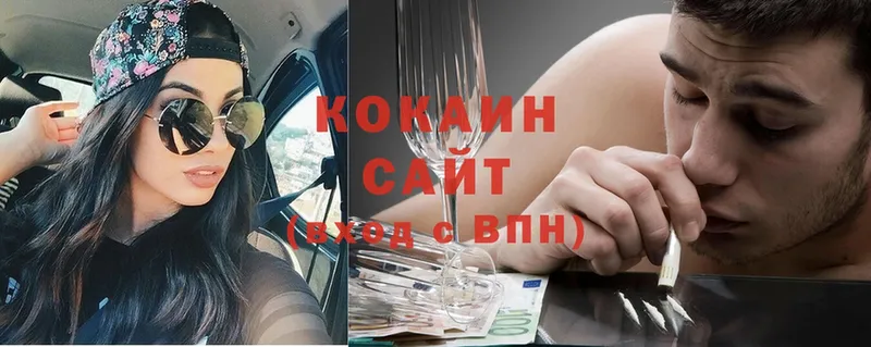 COCAIN Боливия  Семикаракорск 