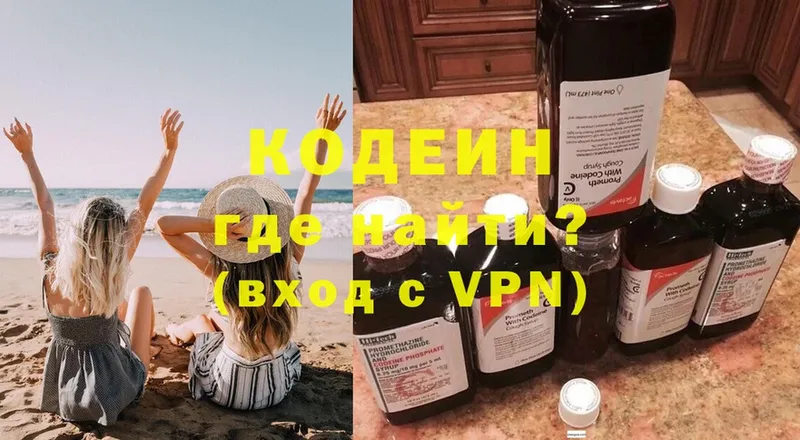 MEGA tor  Семикаракорск  Codein Purple Drank 