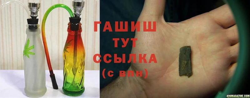 Гашиш Ice-O-Lator  ссылка на мегу   Семикаракорск 