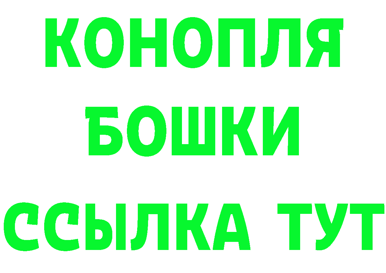 Бутират буратино как зайти дарк нет OMG Семикаракорск